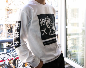 Komainu Japanese Lion , Sweatshirt Japanese Lion Komainu Japanese Mythology Japanese Style Japanese Streetwear Fashion Top Streetwear Japan